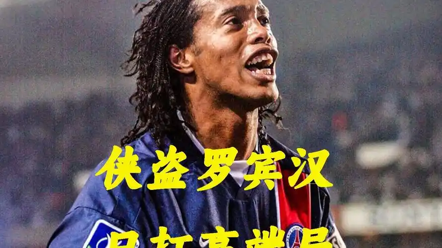 耀登场的足